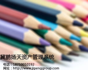 公司办公用品等资产使用的管理原则