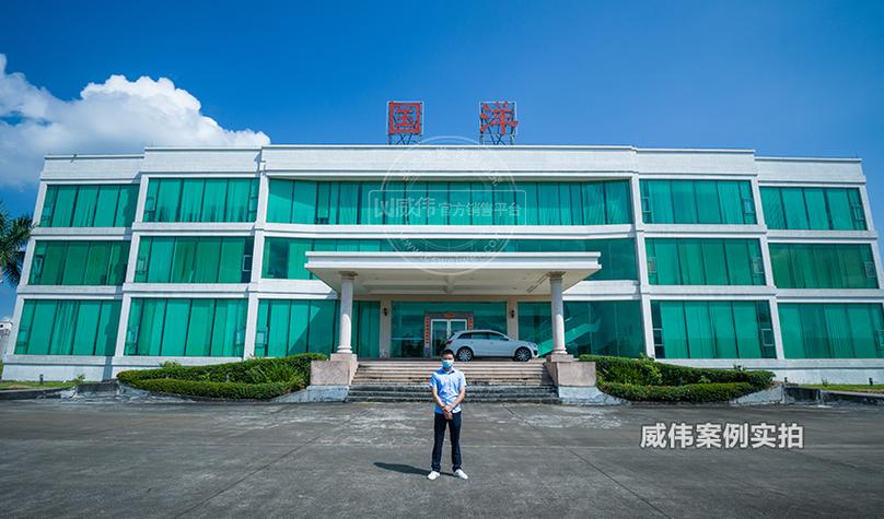 广东珠海国洋食品工厂能源管理监测系统应用案例
