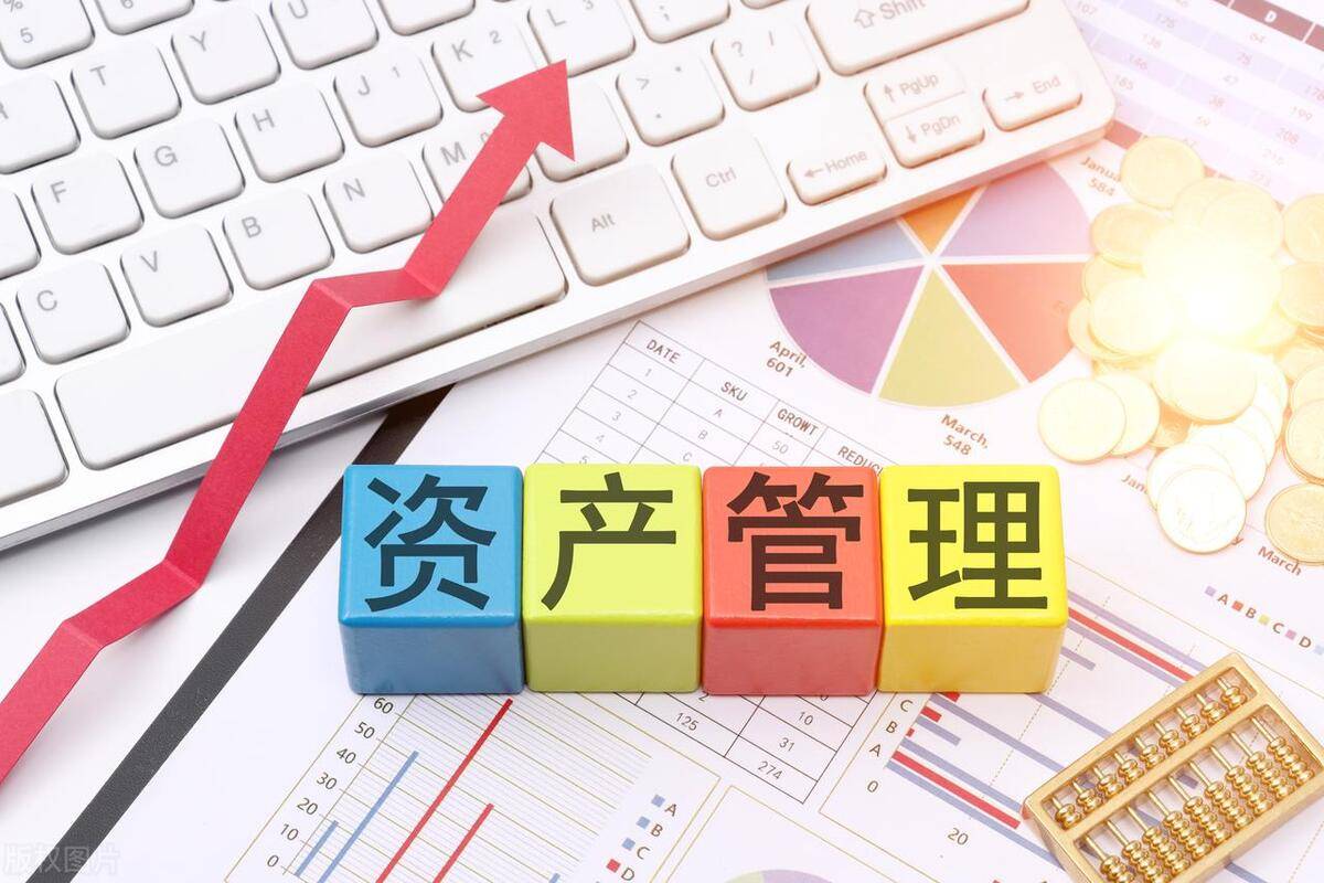 建立健全固定资产管理制度 明确管理责任:确定各部门在固定资产管理中